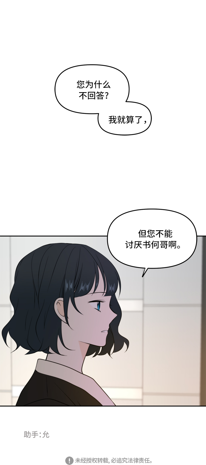 第40话77