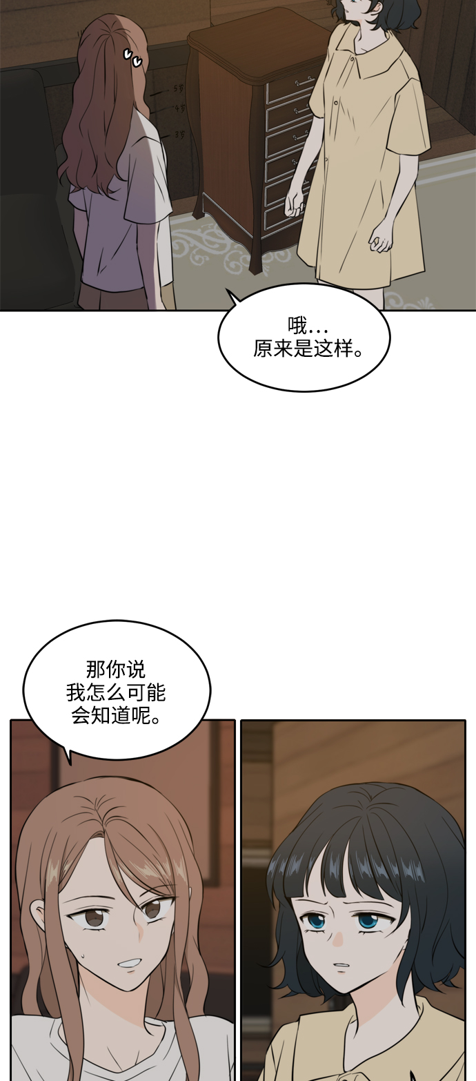 第36话7