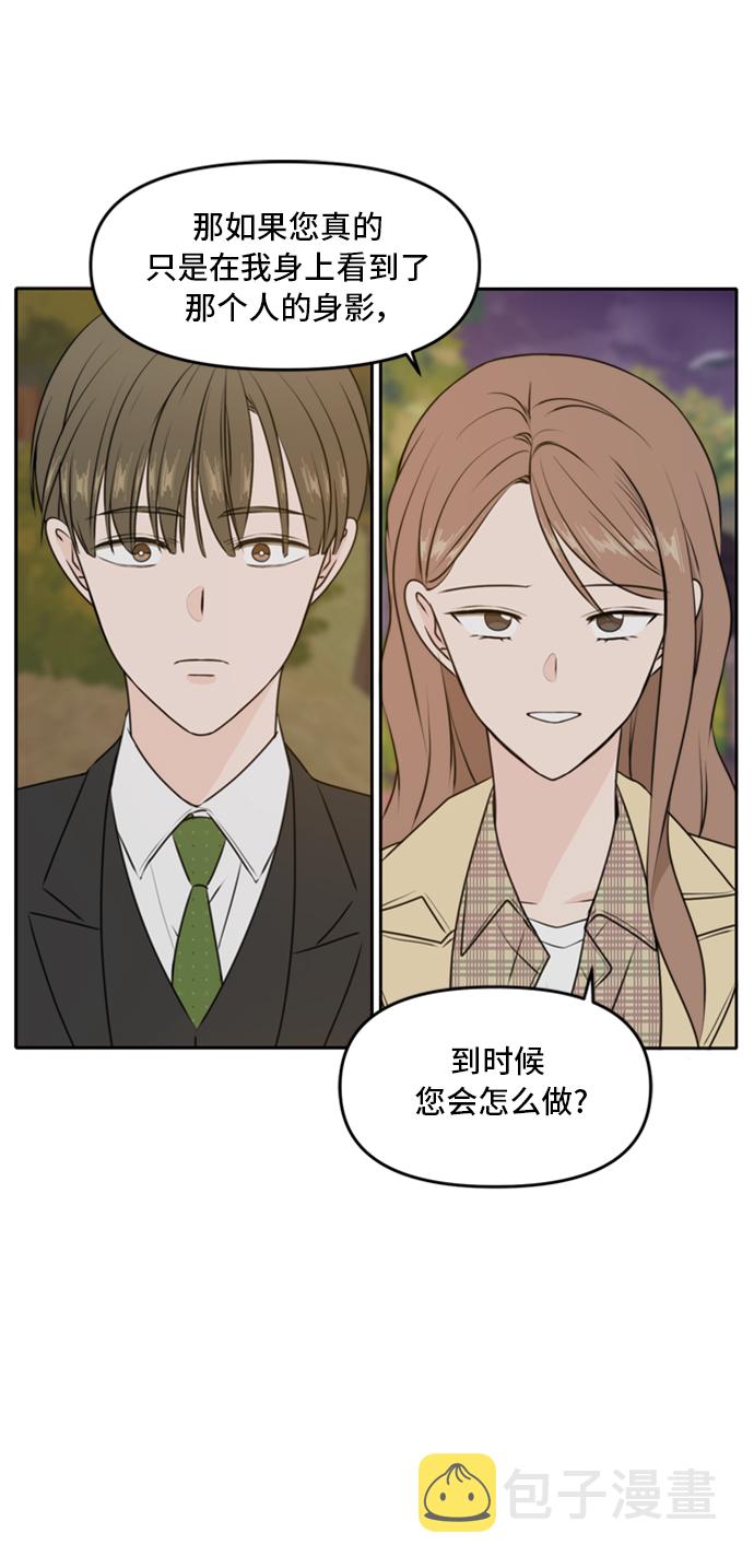 第43话28
