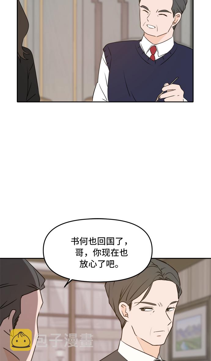 第41话20