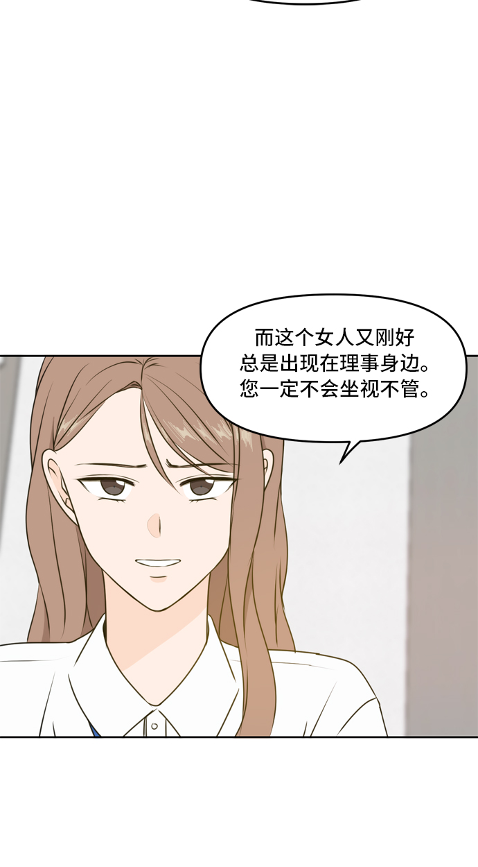 第47话11