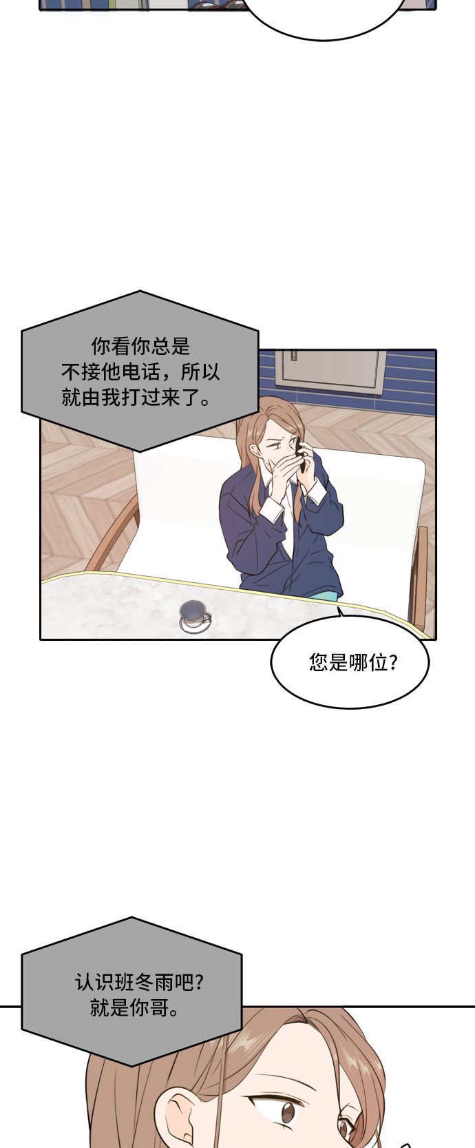 第37话28
