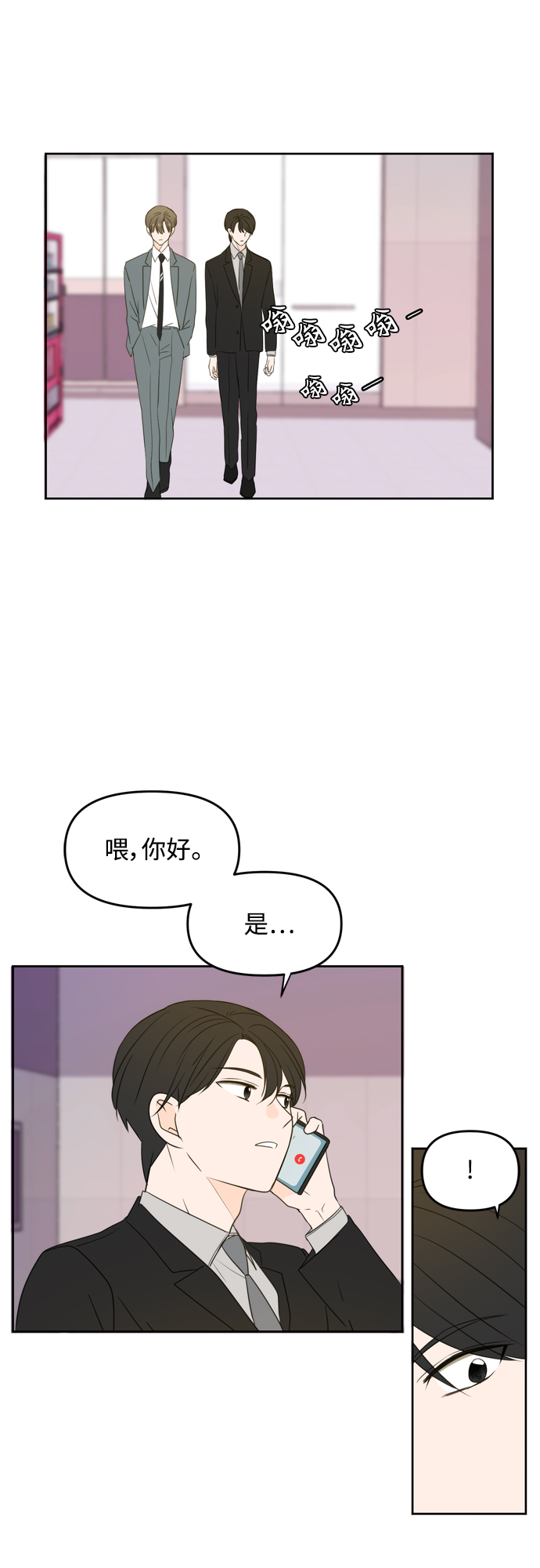第69话38