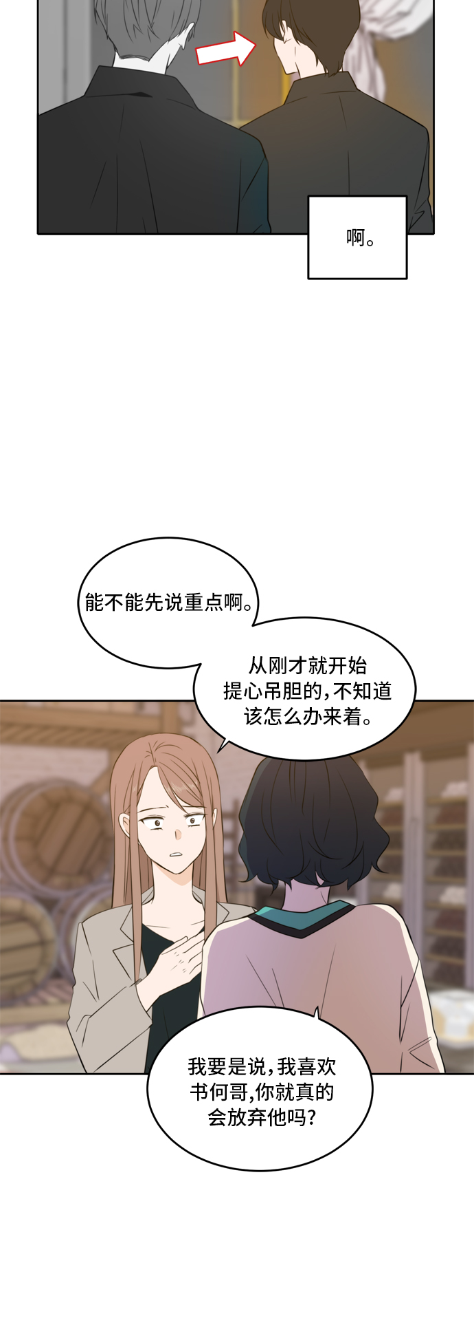 第17话16