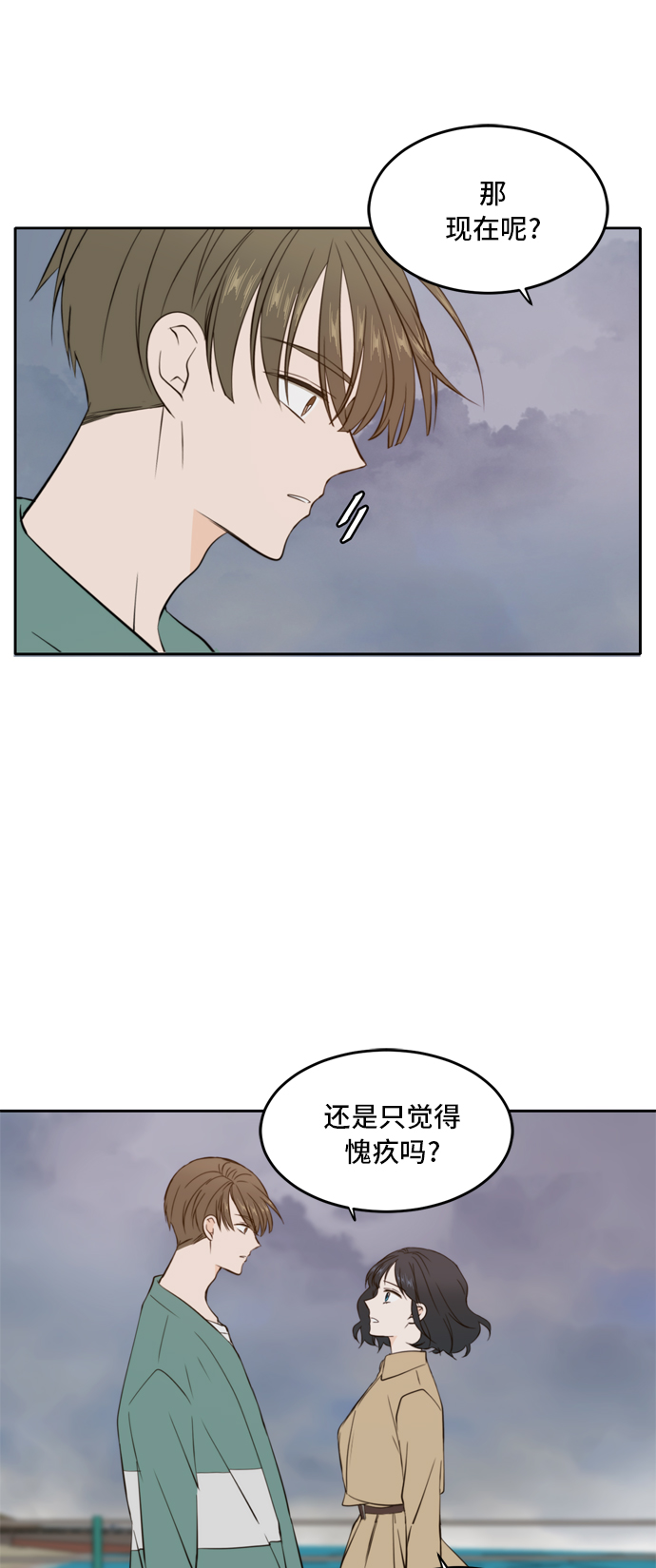 第34话40