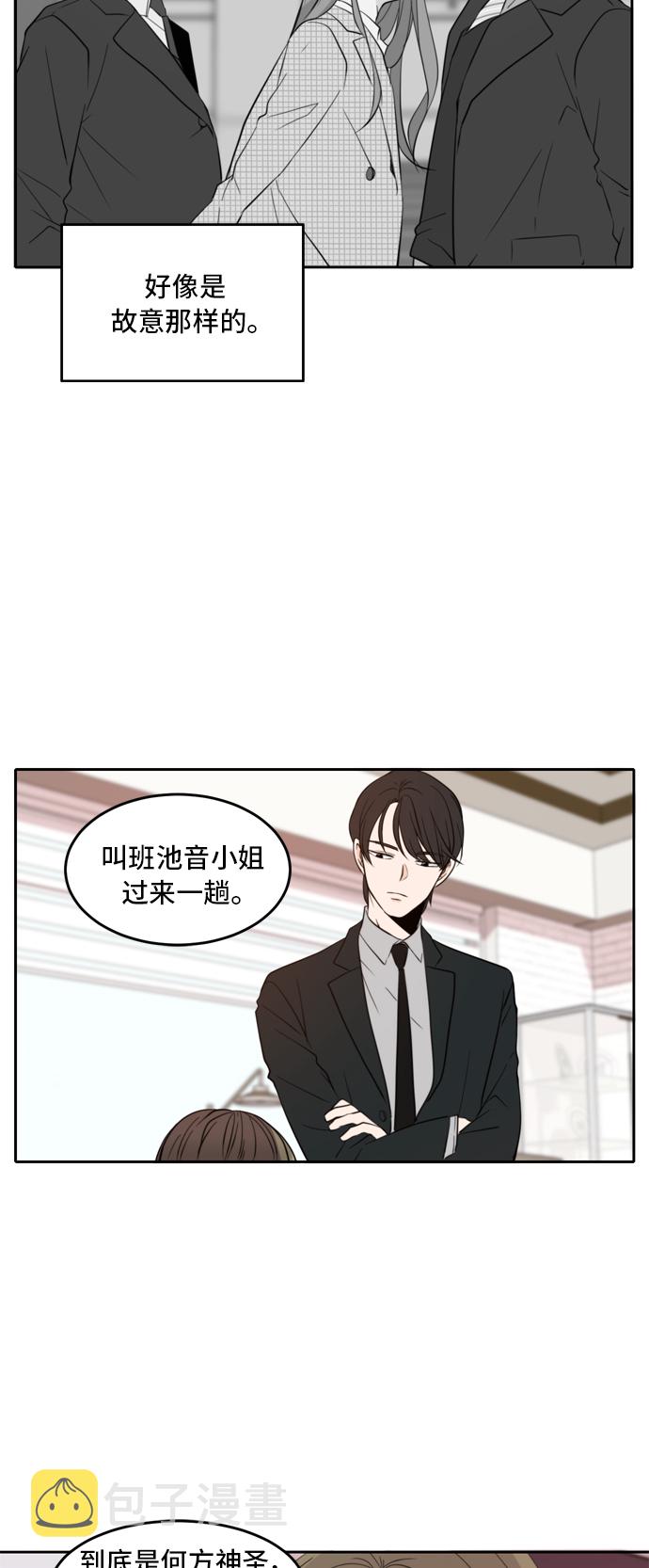 第7话62