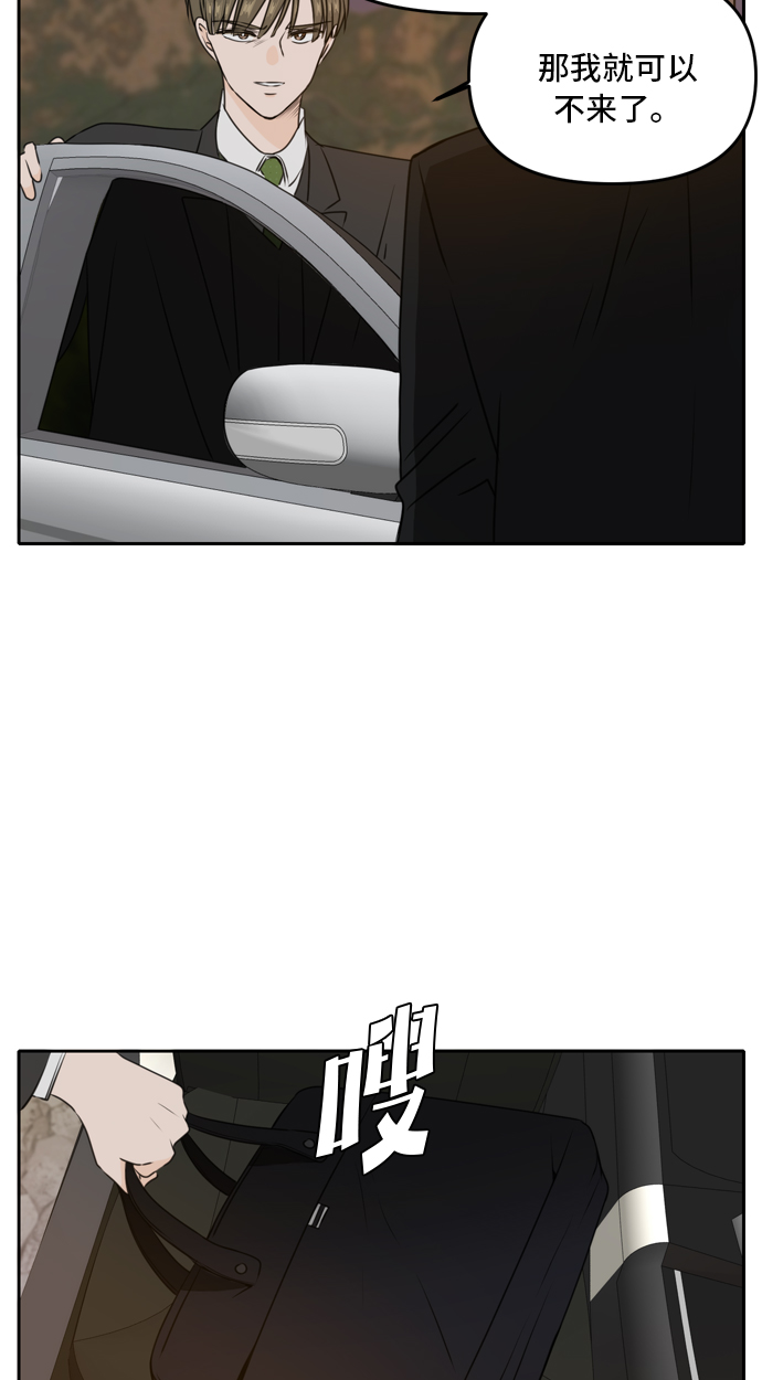 第41话77