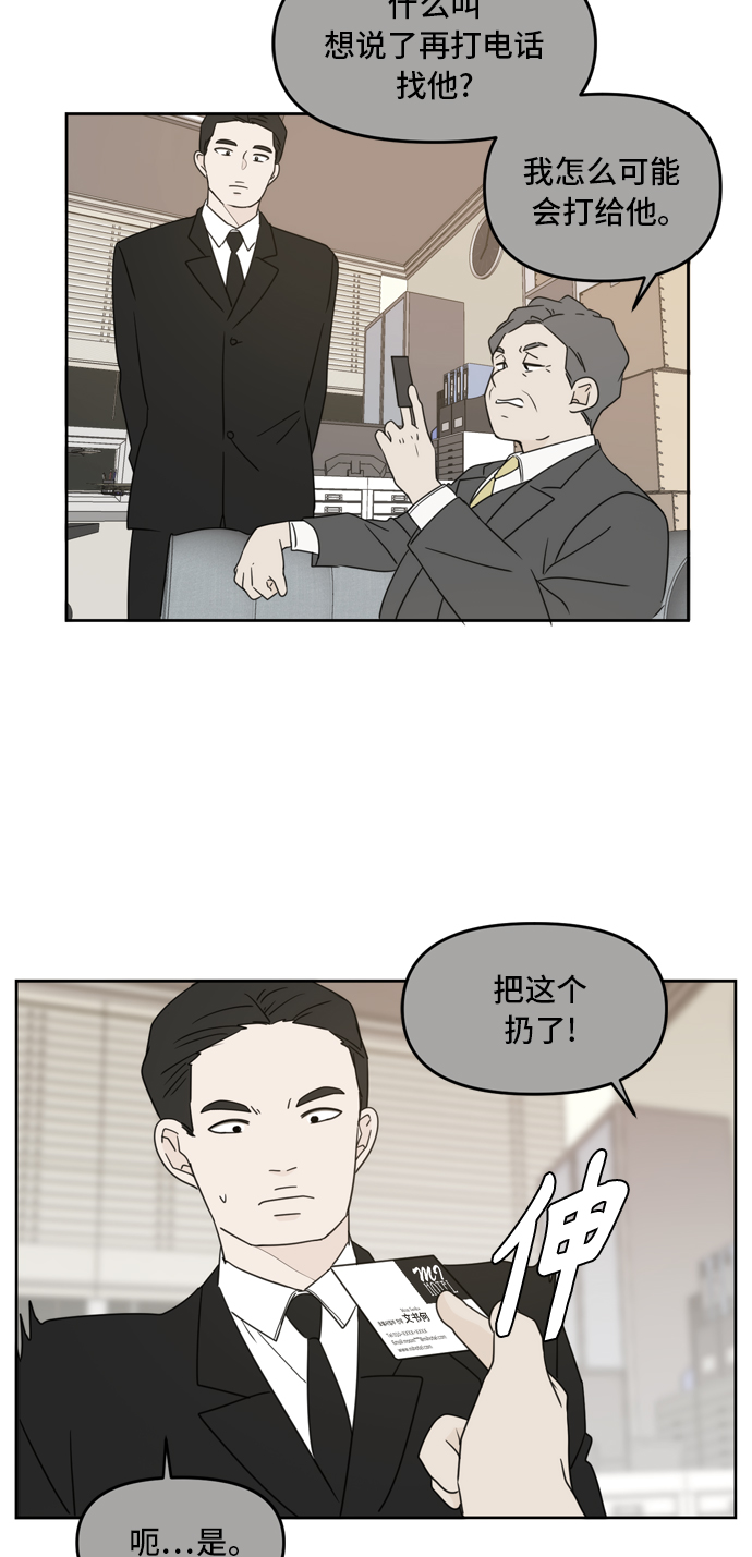 第62话46