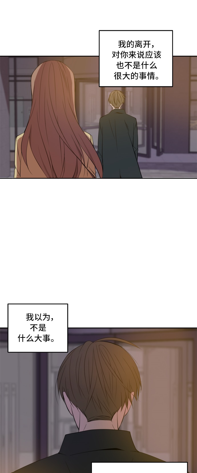 第14话42
