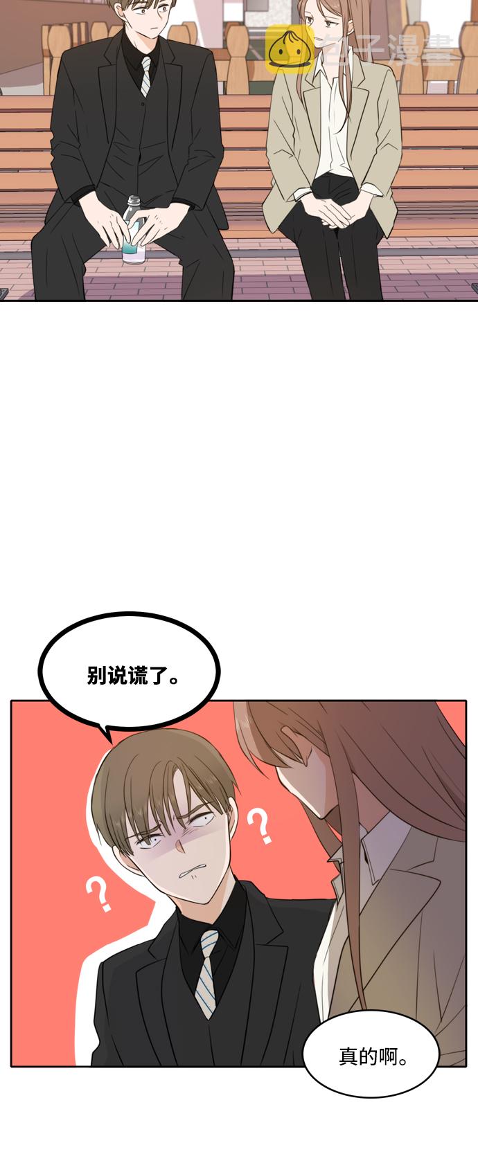 第21话40