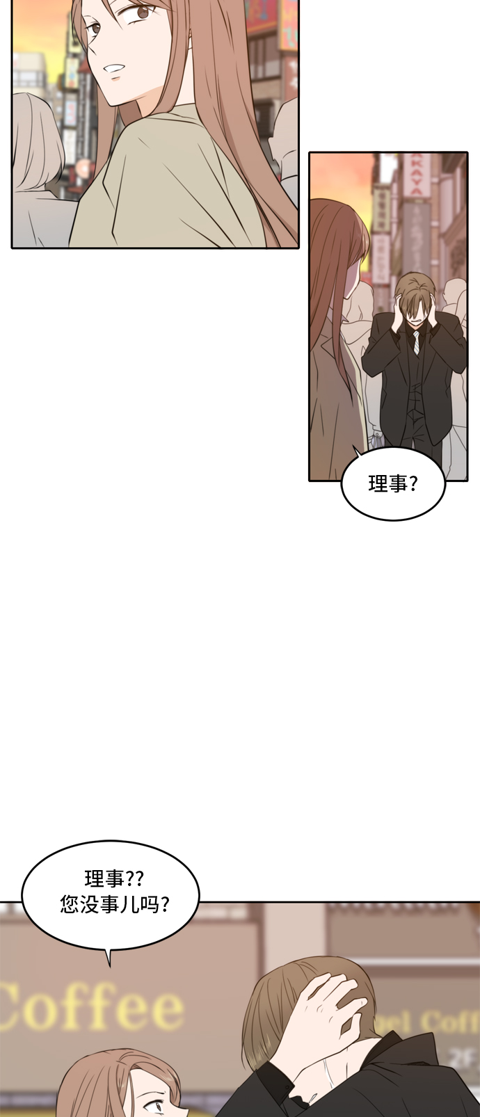 第20话41