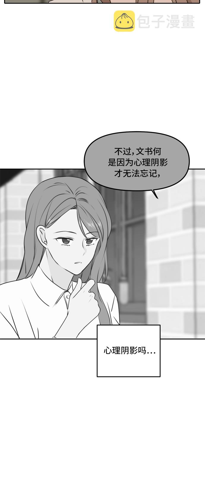 第48话19