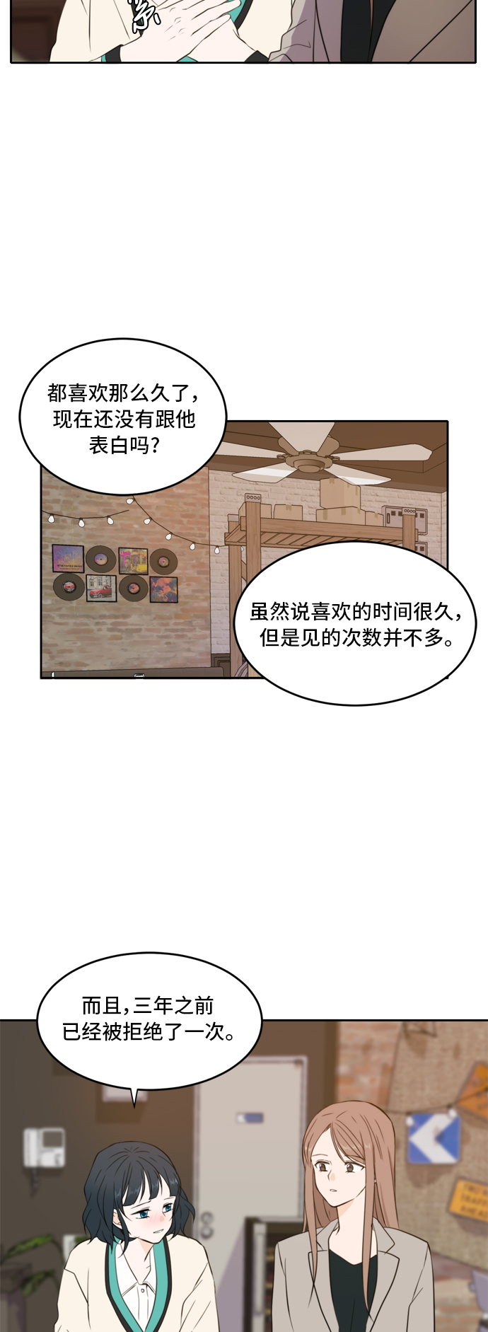 第17话23