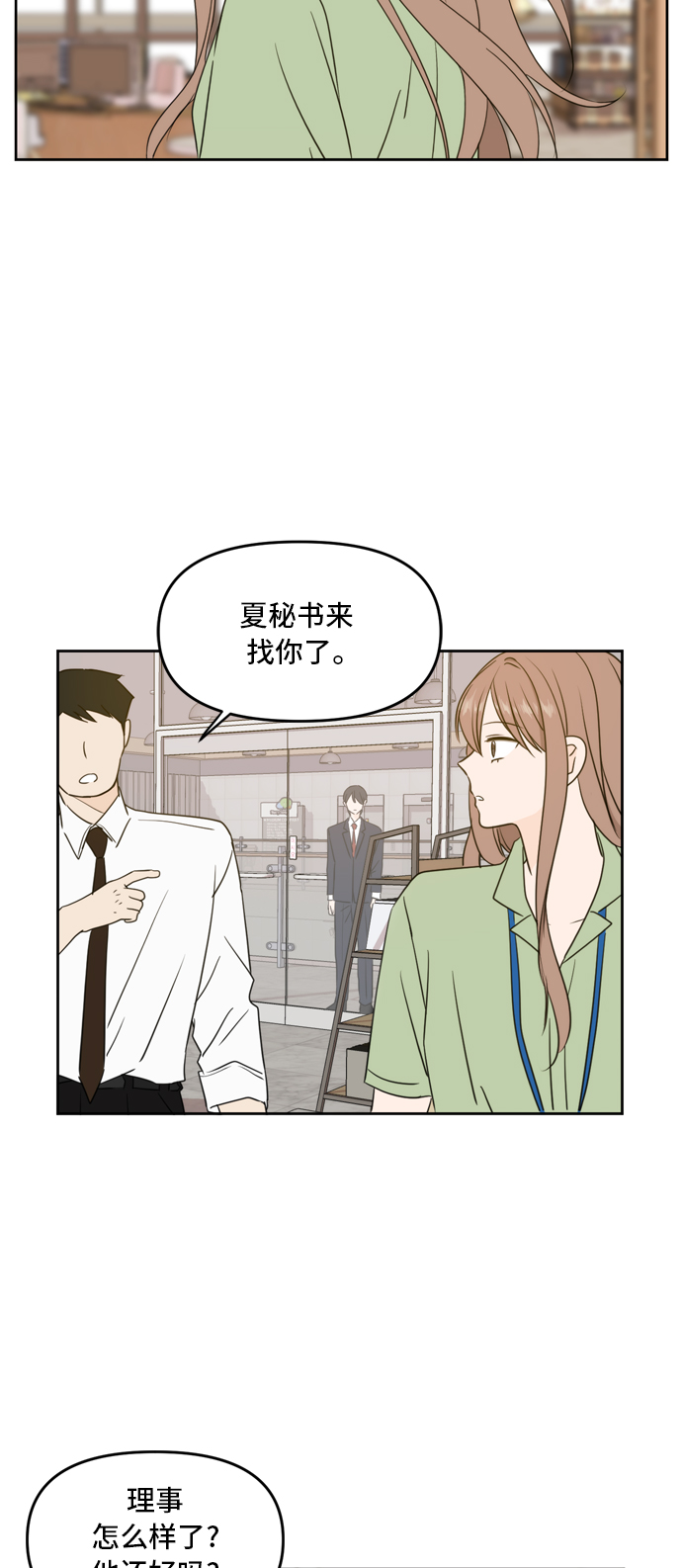 第64话66