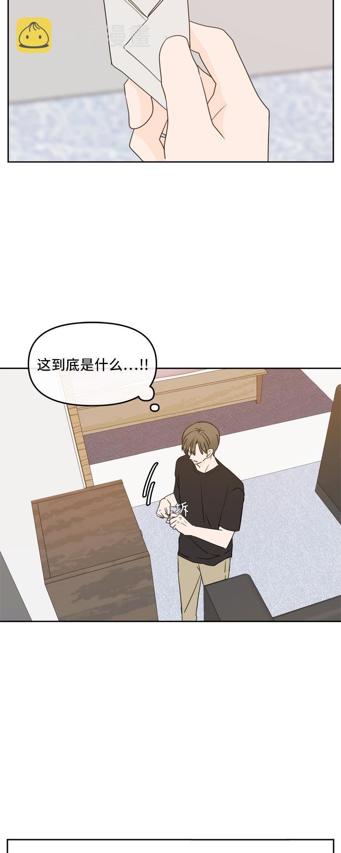 第65话37