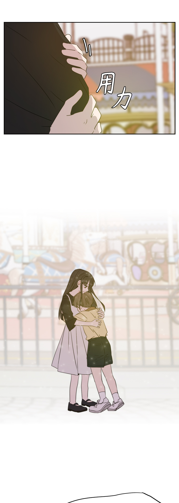 第67话32