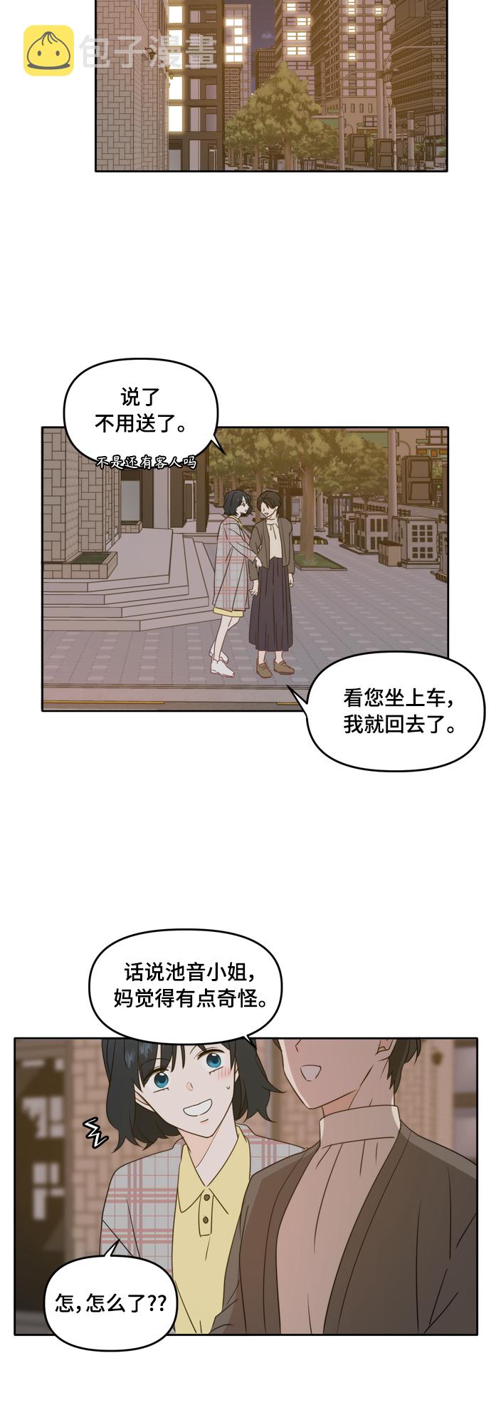 第85话16
