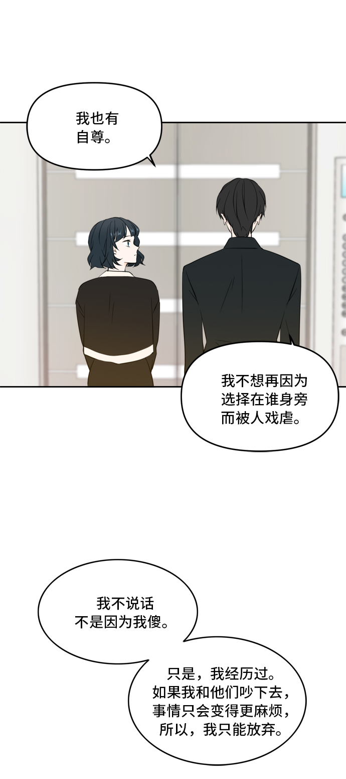 第40话66