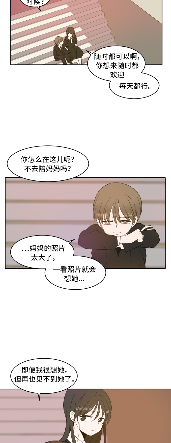 第2话69