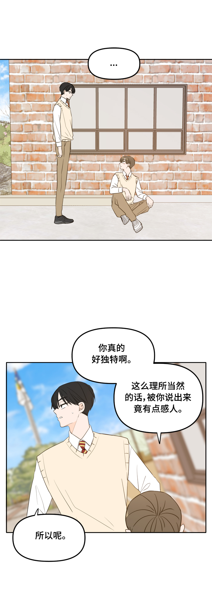 外传1（4）54