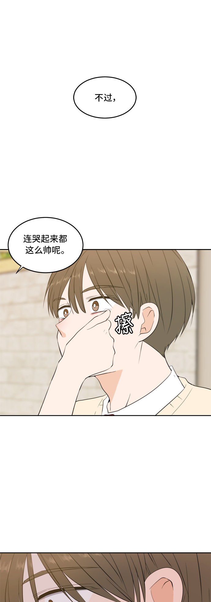 第24话1