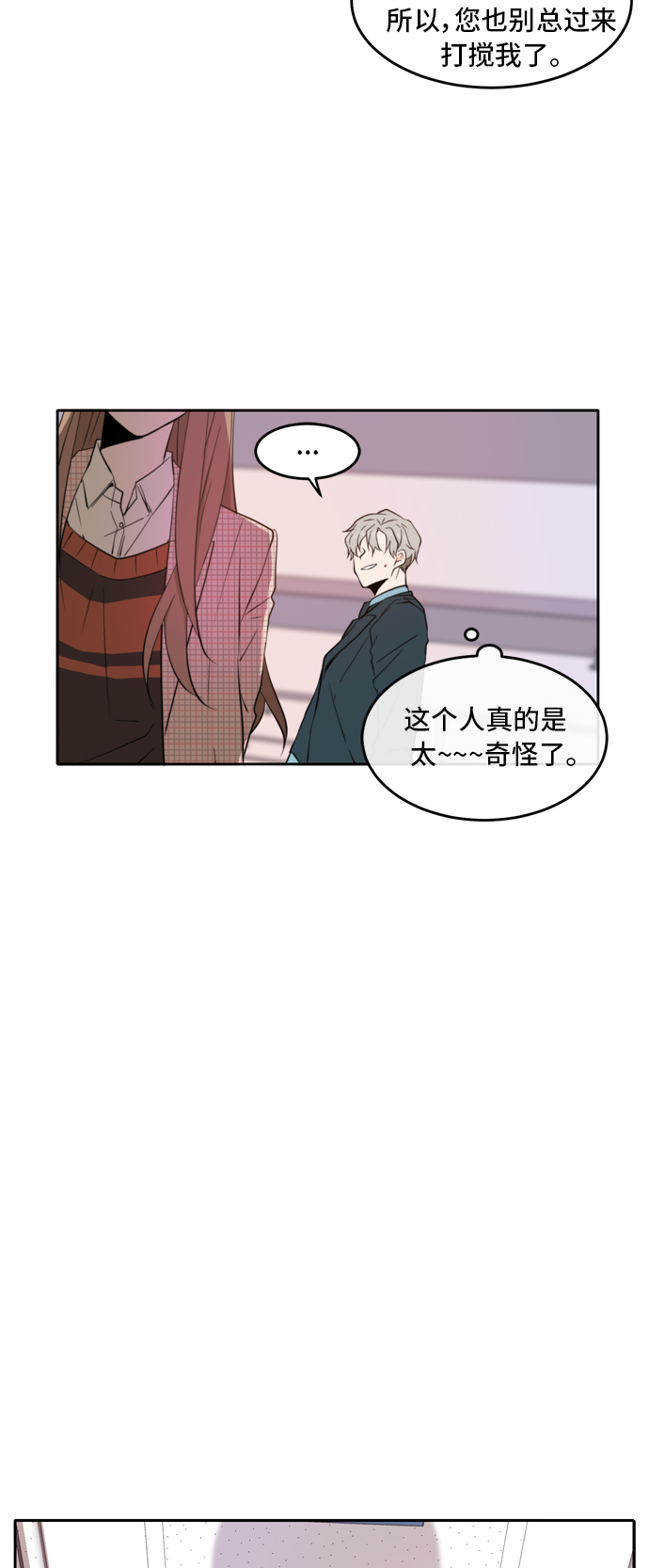 第7话28