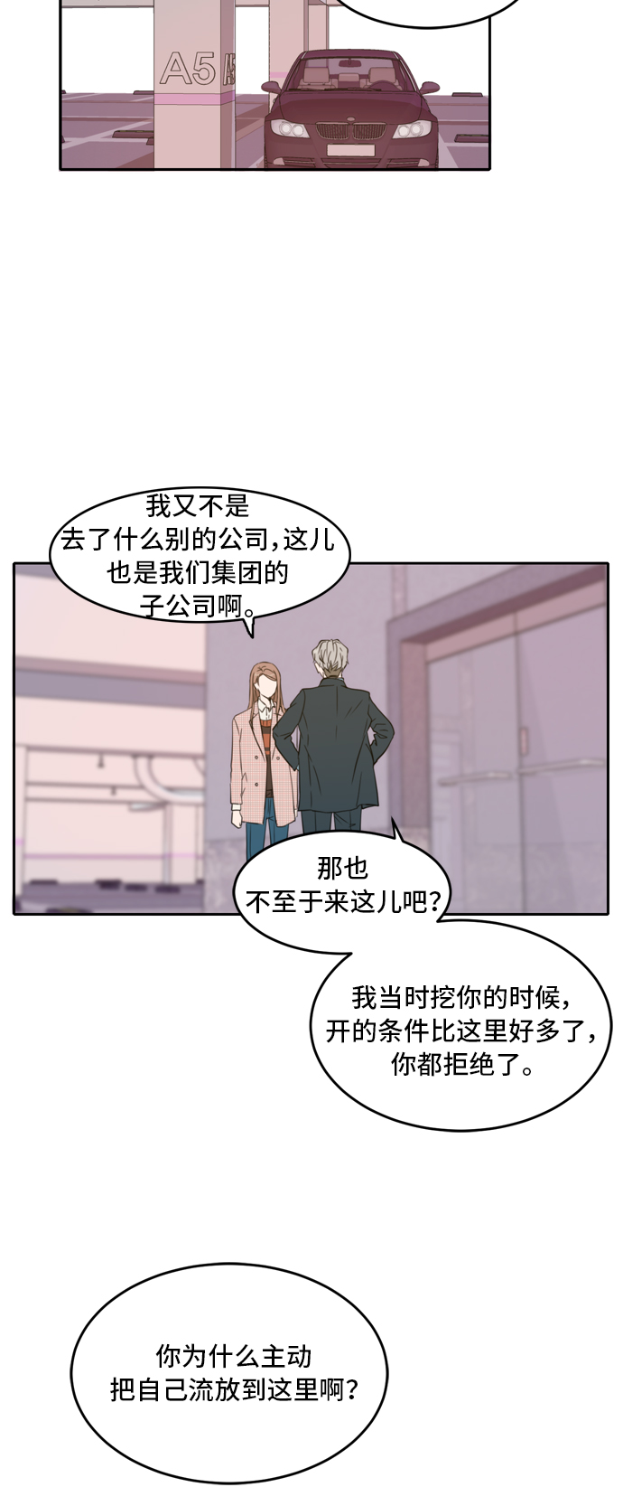 第7话25