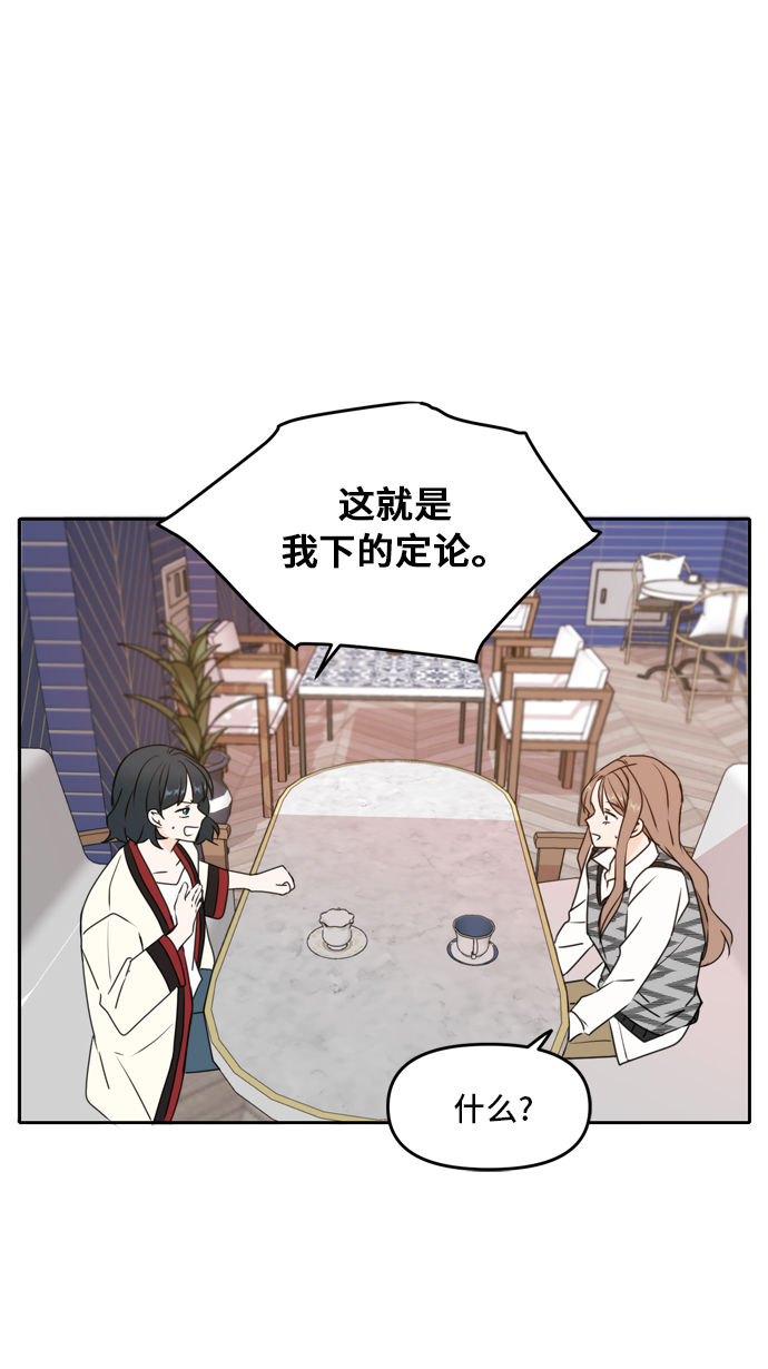 第45话19