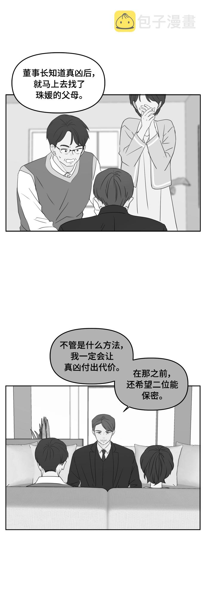 第75话40