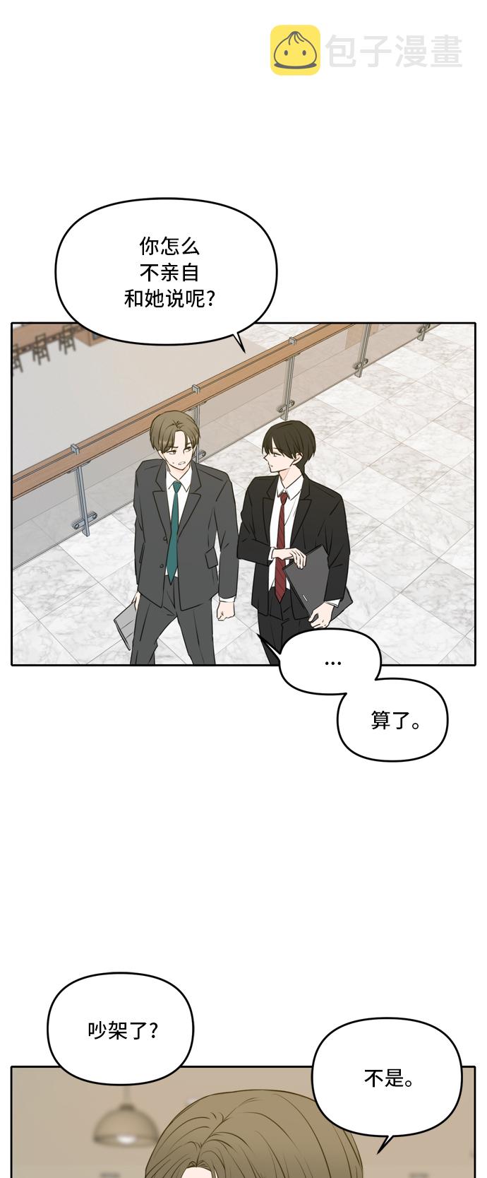 第53话12