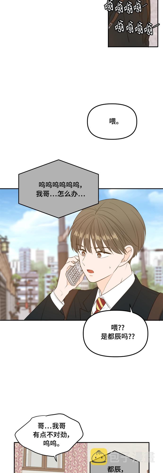 外传1（3）17