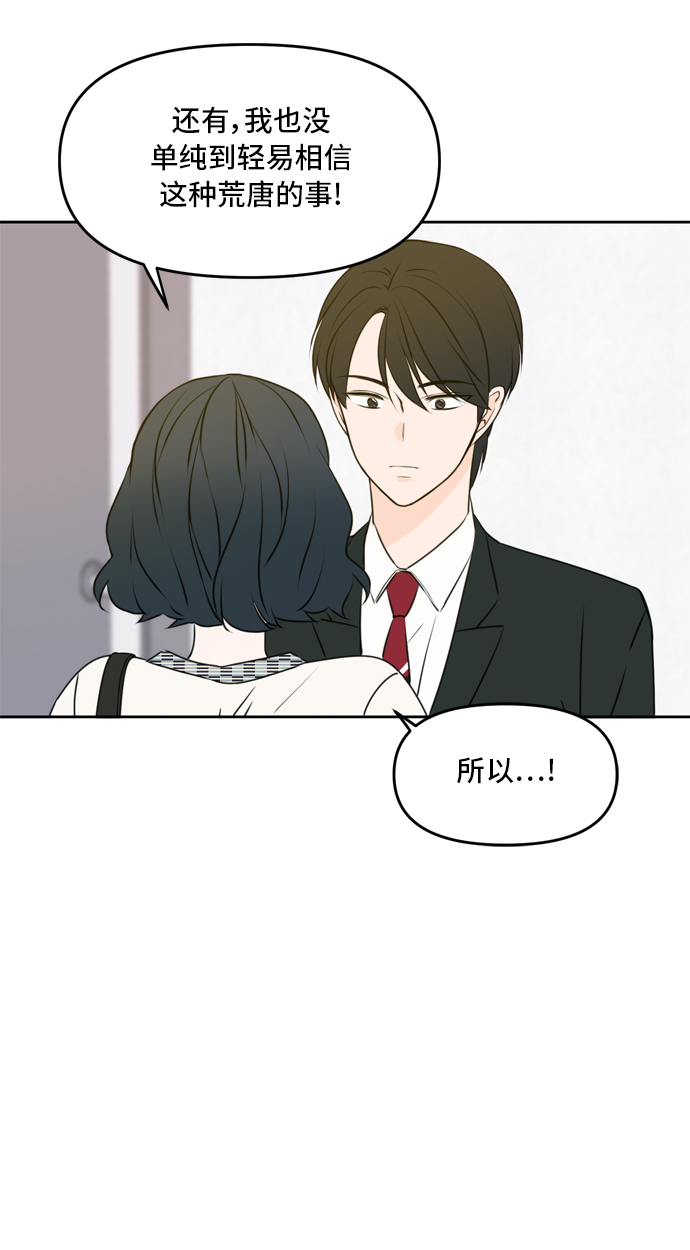 第47话15