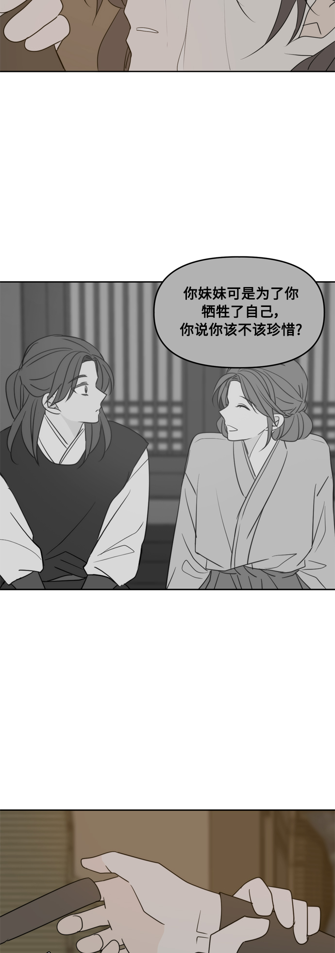 第100话42