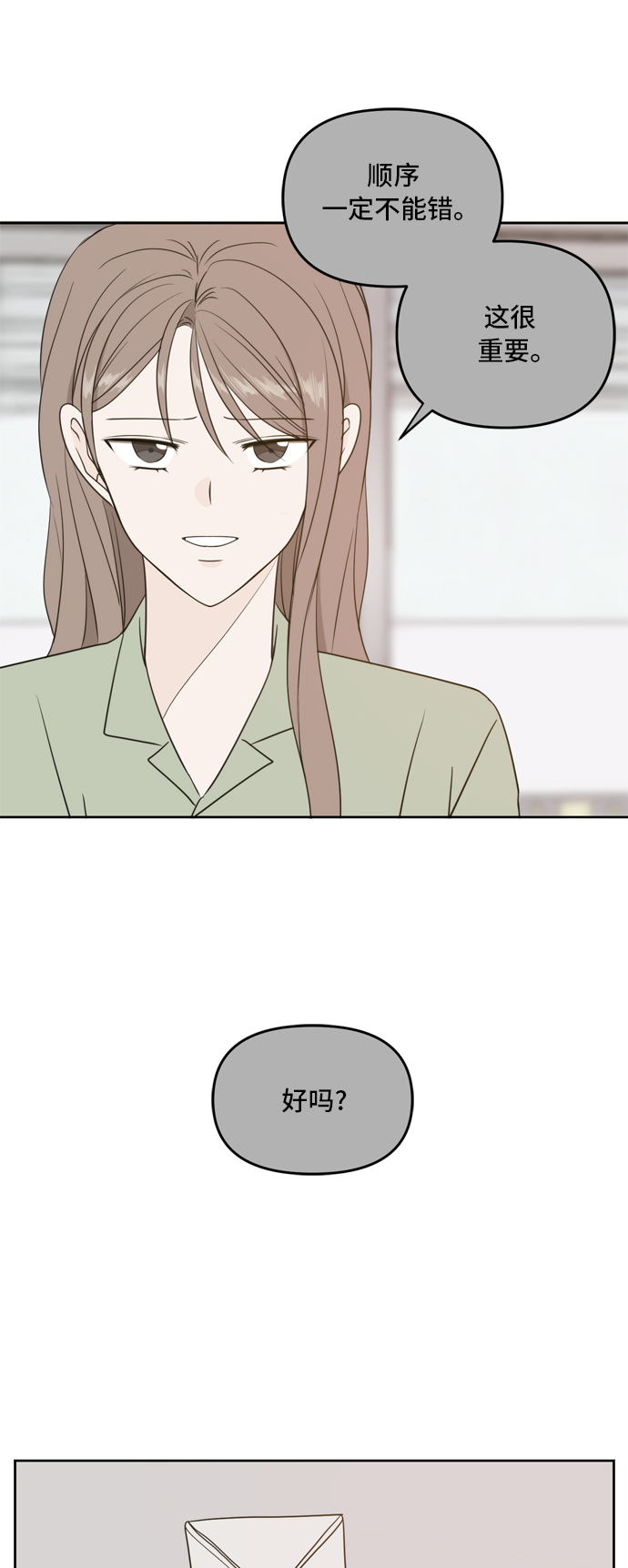第65话36