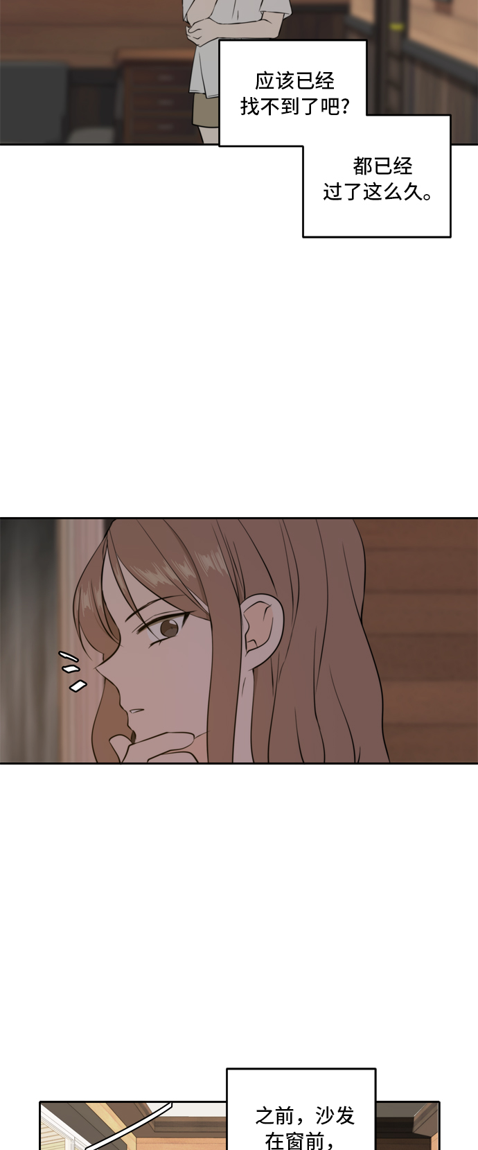 第35话43