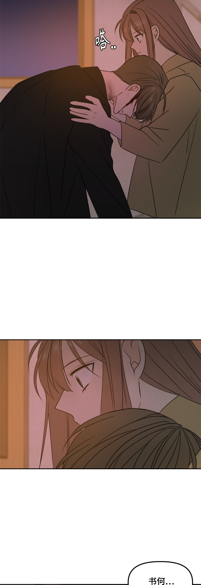 第104话33