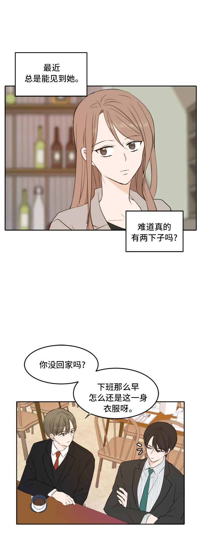 第16话25