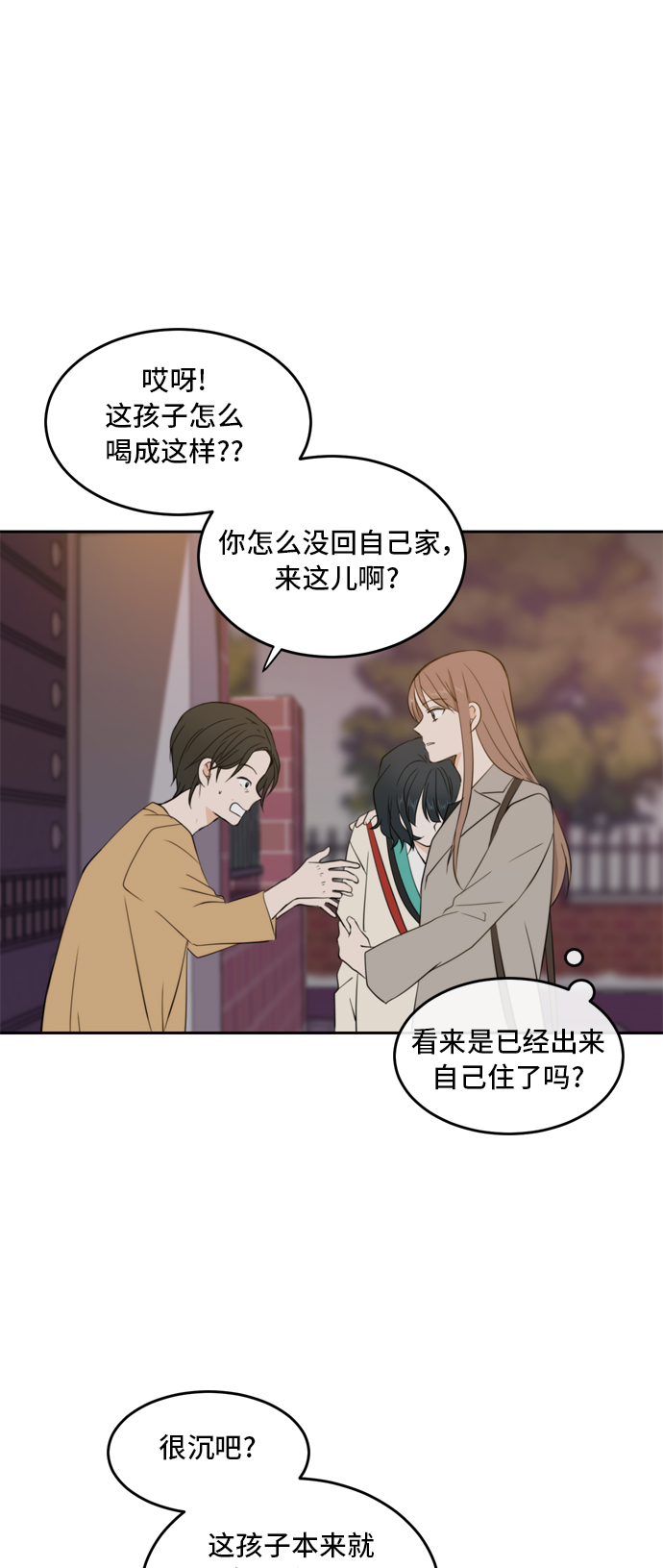 第18话2