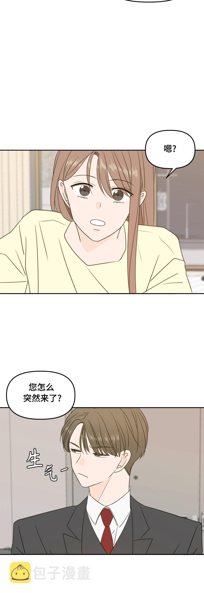 第79话31