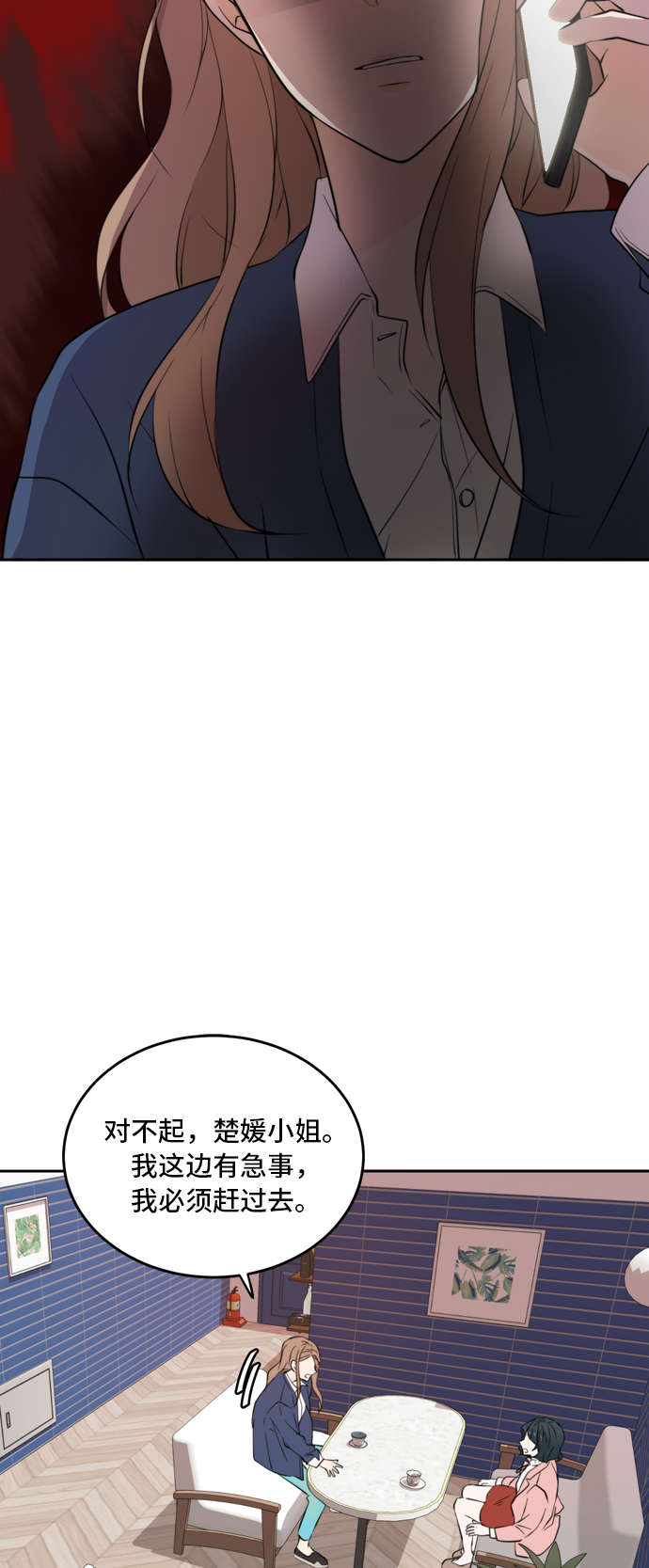 第37话32