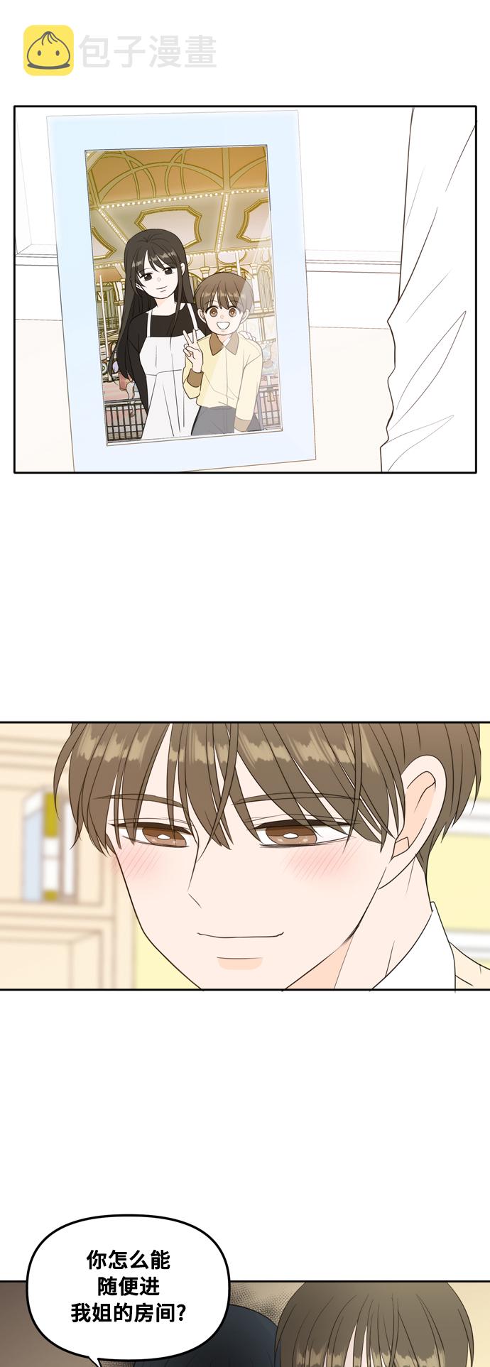 外传2（1）10