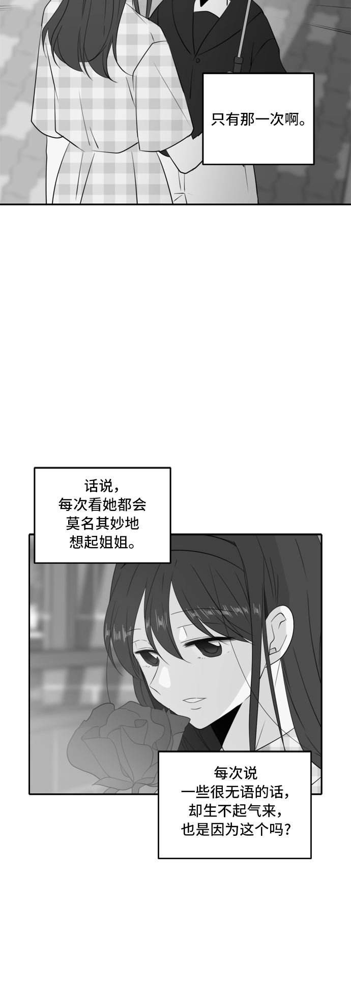 第22话19