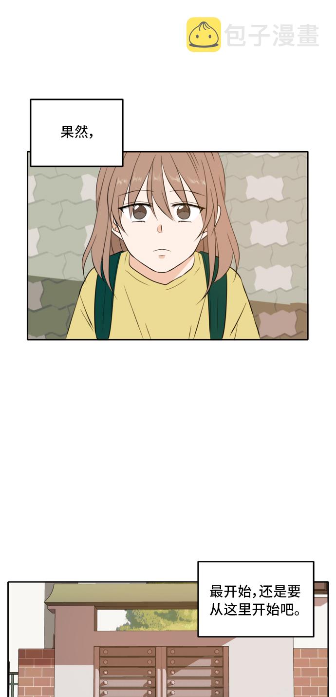 第23话57