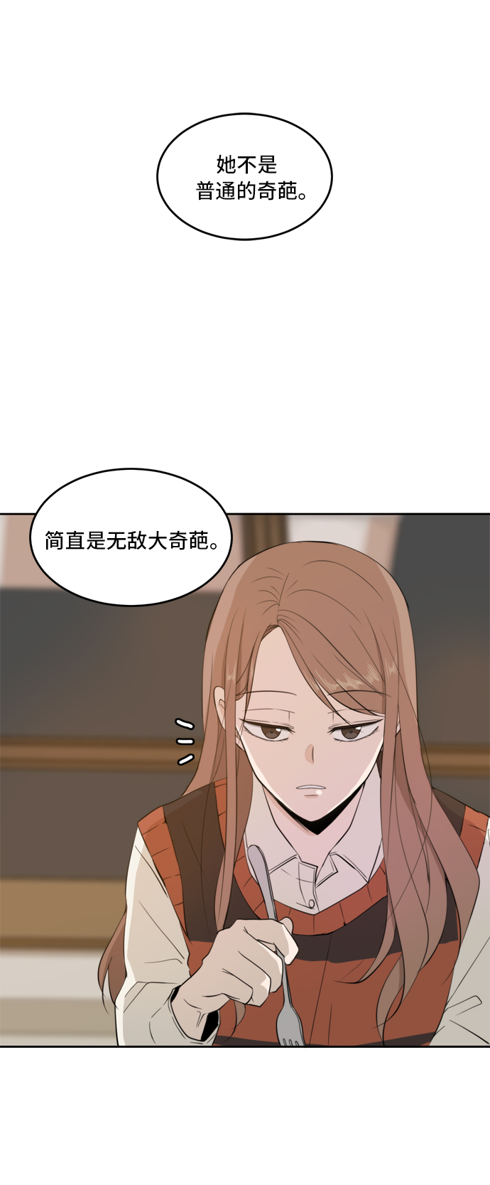 第9话6