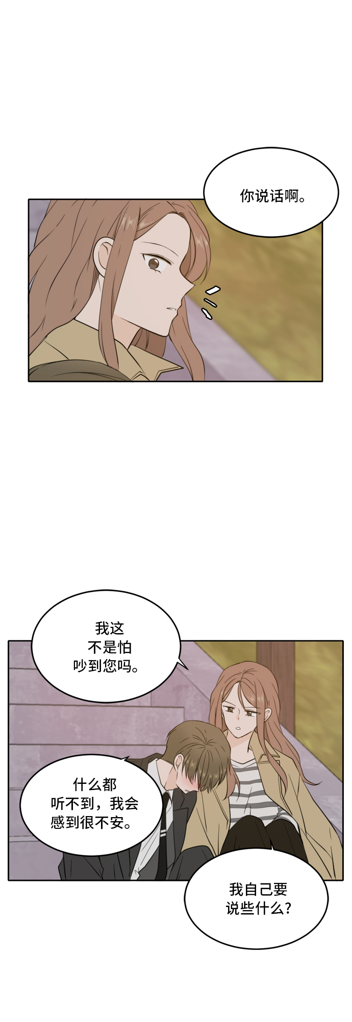 第31话25