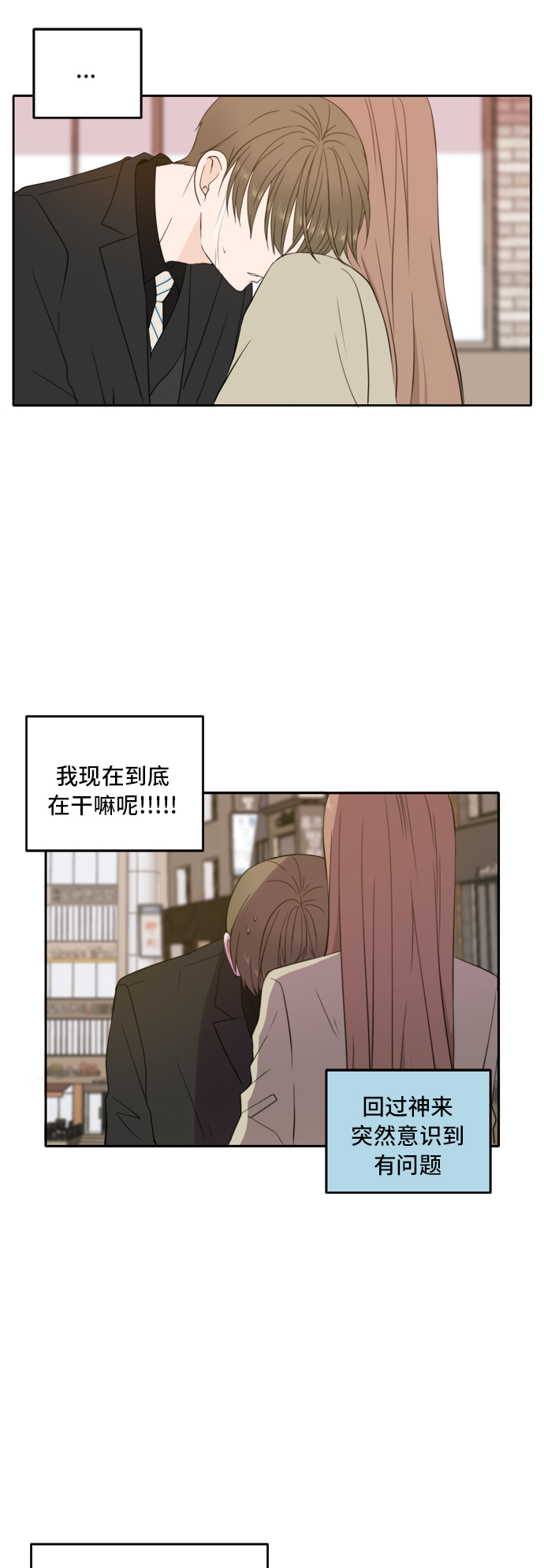 第21话3