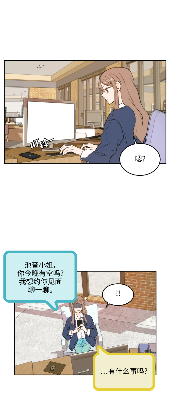 第36话48