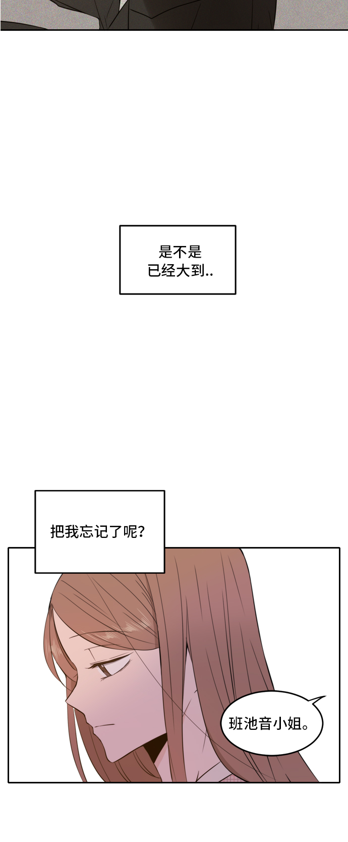 第8话5