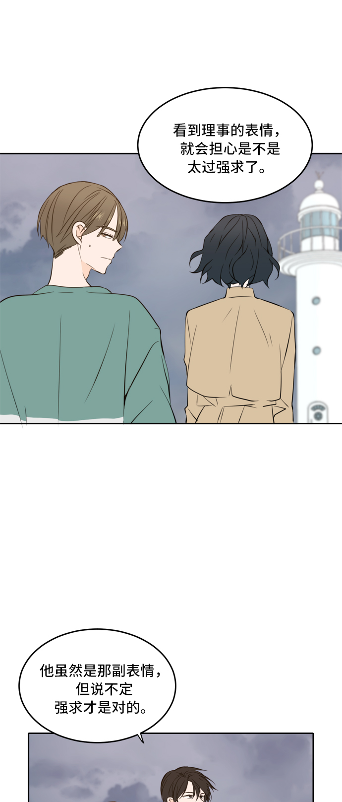 第34话13