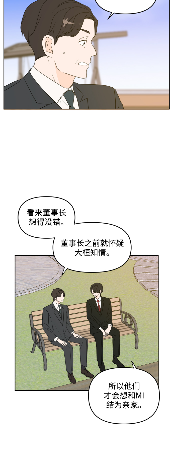 第69话14